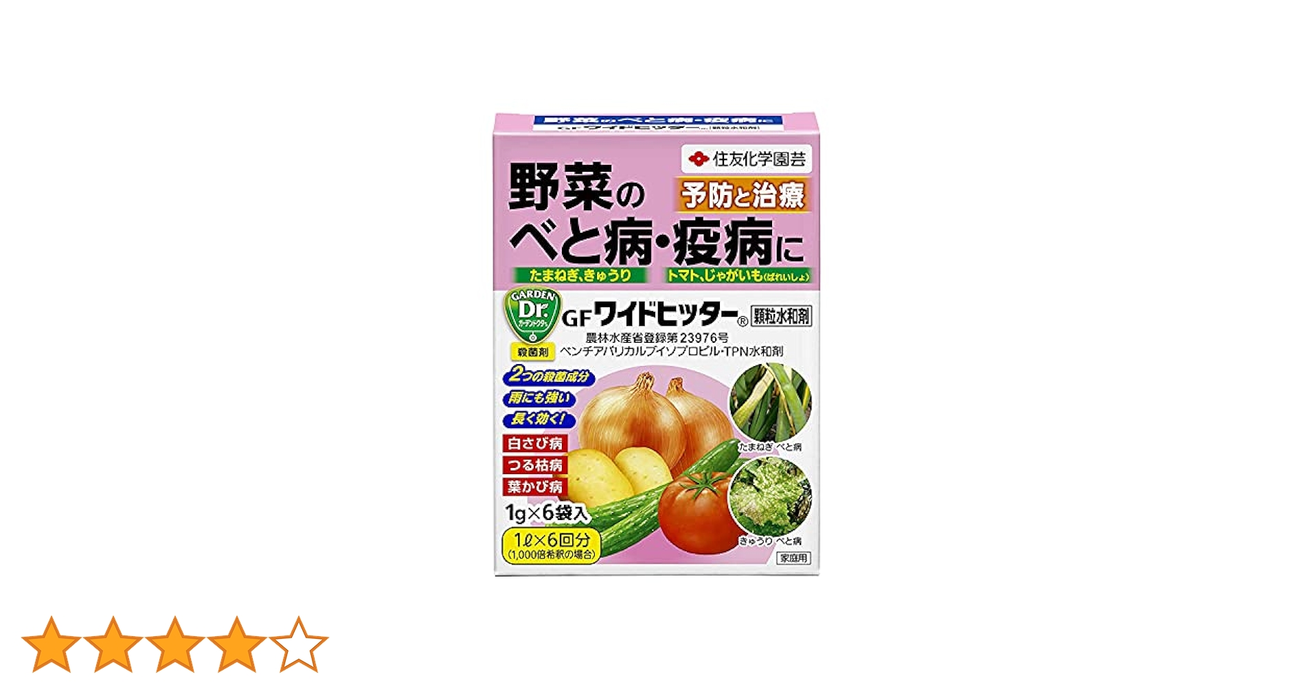 ☆水銀粒子様　ご購入お決まりです☆ メダカ用品 | ジェックス株式会社